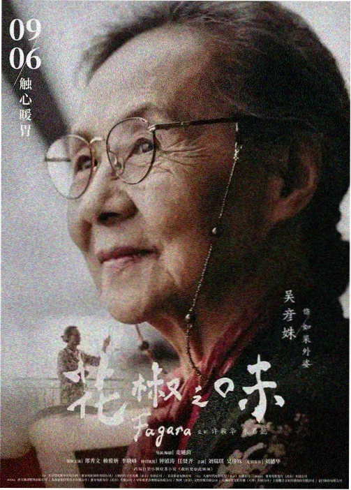 命运之门 日漫推荐番剧 科幻悬疑