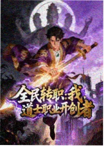 星辰大海 日漫推荐番剧 科幻史诗
